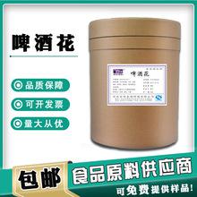 俄羅斯老米樂啤酒花烈性啤酒精釀白啤天津港進口報關材料