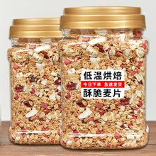 卷心菜北京進(jìn)口澳洲燕麥片孕婦控糖食品主食代餐報(bào)關(guān)清關(guān)