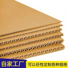瓦楞紙廣州進(jìn)口美國源頭工廠坑紙耐用貓抓板報(bào)關(guān)清關(guān)所需單證