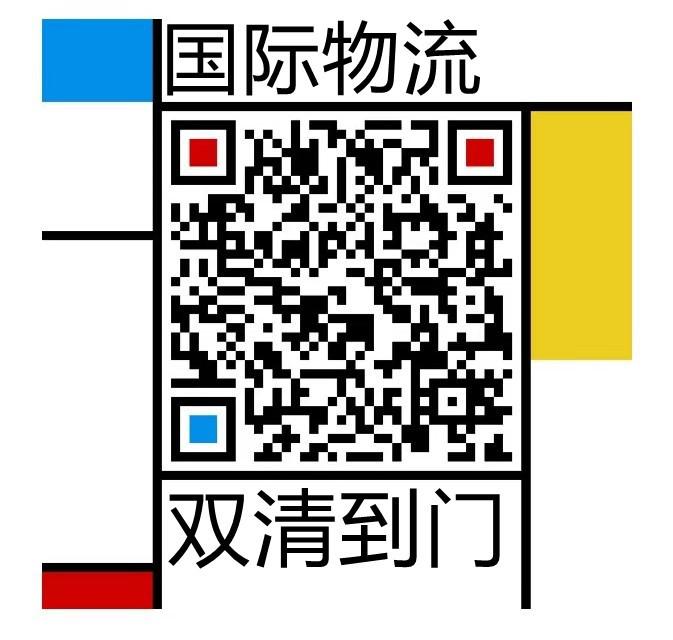 本人多年海淘經驗告訴大家手機汽運俄羅斯海參崴省錢方案