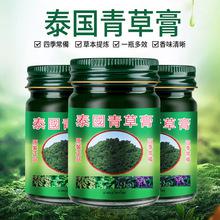 貪吃蛇寧波港進(jìn)口泰國青草膏老虎膏四季清涼油防蚊報(bào)關(guān)報(bào)檢