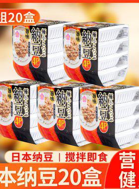 天津進口黑豆納豆小粒拉絲發酵食品即食佐餐北海道報關清關