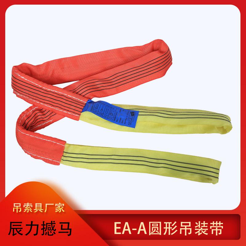 吊裝帶用于機電設備的搬運