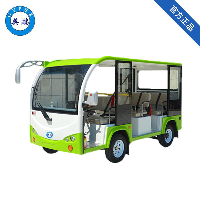 英鵬防爆電動(dòng)觀光車(chē)-電動(dòng)觀光車(chē)8座