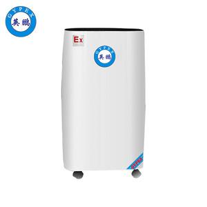 英鵬工業防爆除濕機-12L