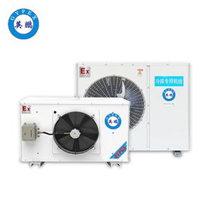 英鵬防爆冷庫機(jī)組-冷藏庫3p