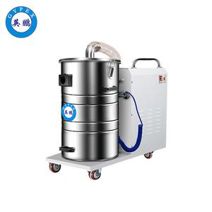 陜西金屬碳粉防爆吸塵器