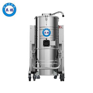 英鵬防爆吸塵器不銹鋼款-7.5KW