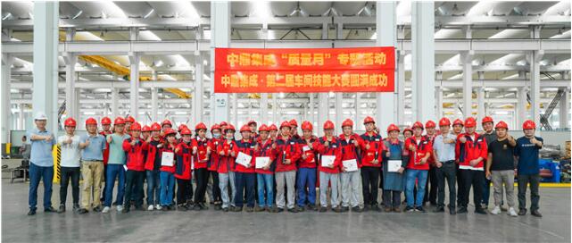 中鼎集成2020年“質量月”圓滿結束！專題活動異彩紛呈，讓“質量意識”深入人心！