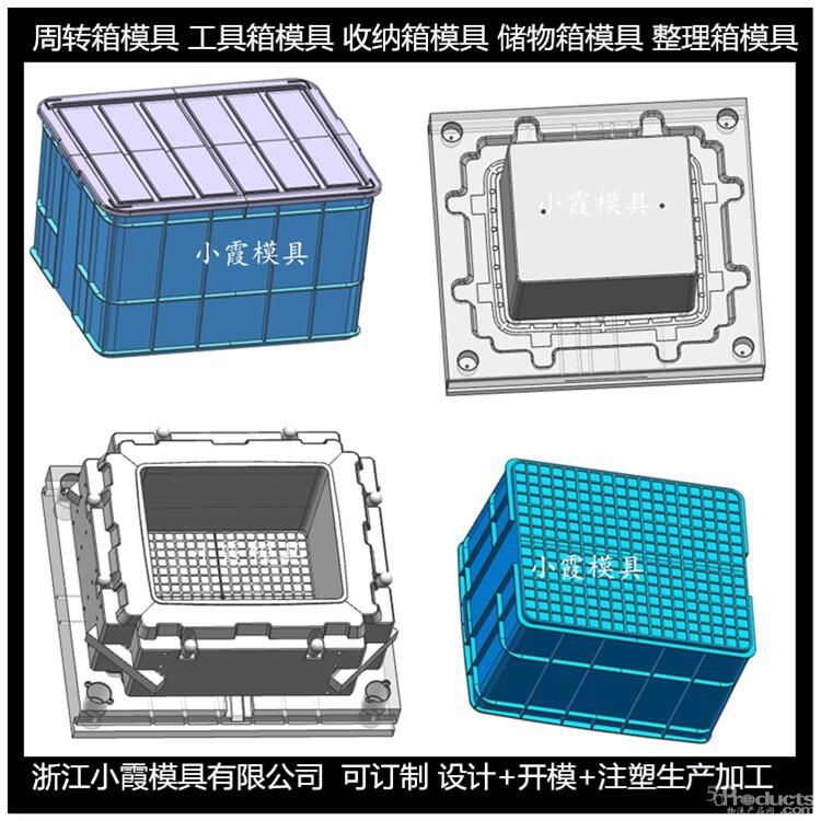 塑膠箱模具 (39).jpg
