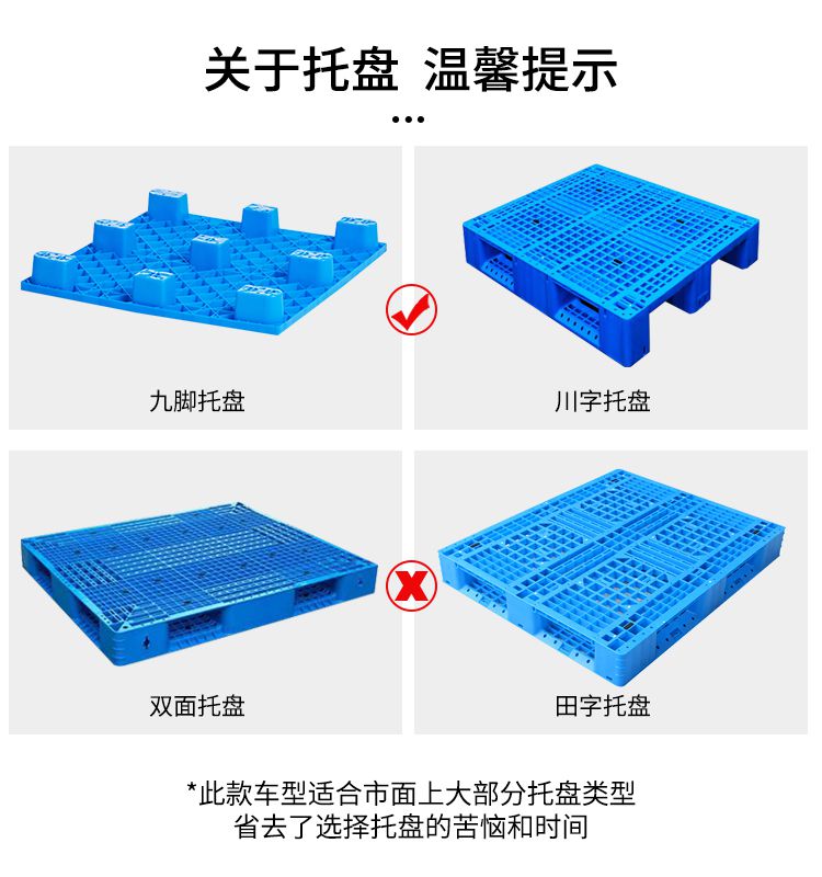 半電動，步行式，站駕式托盤.jpg