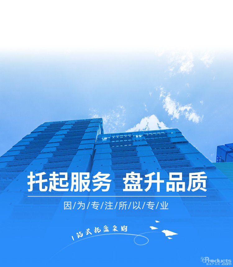 川字網(wǎng)格詳情_27.jpg