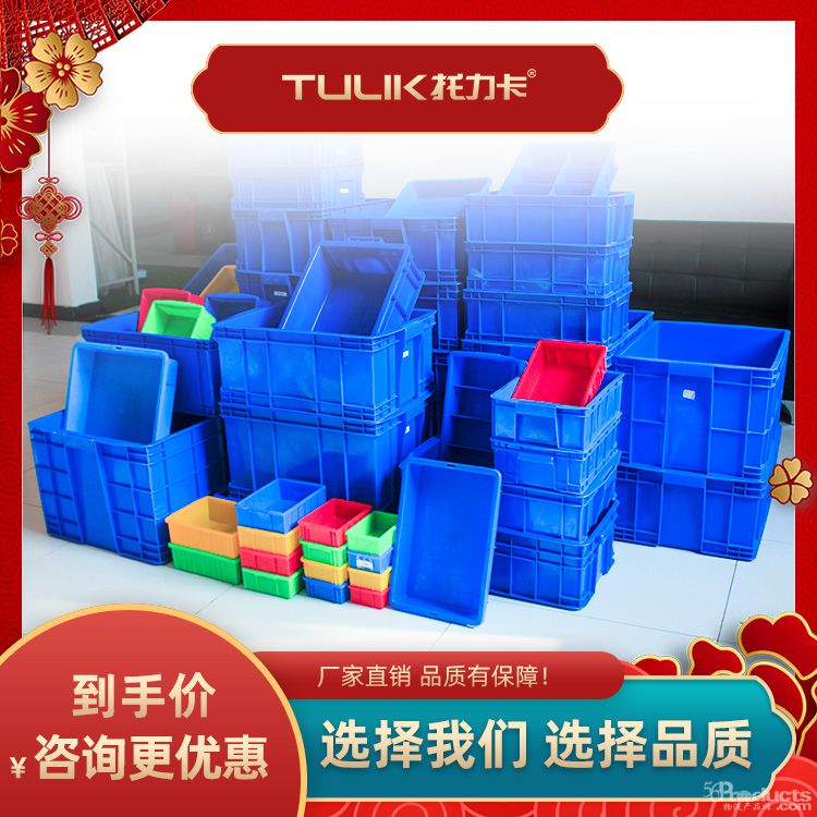 2.周轉箱副主圖.jpg