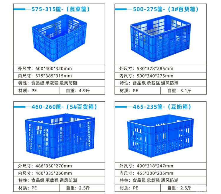 筐蘿詳情_(kāi)14.jpg