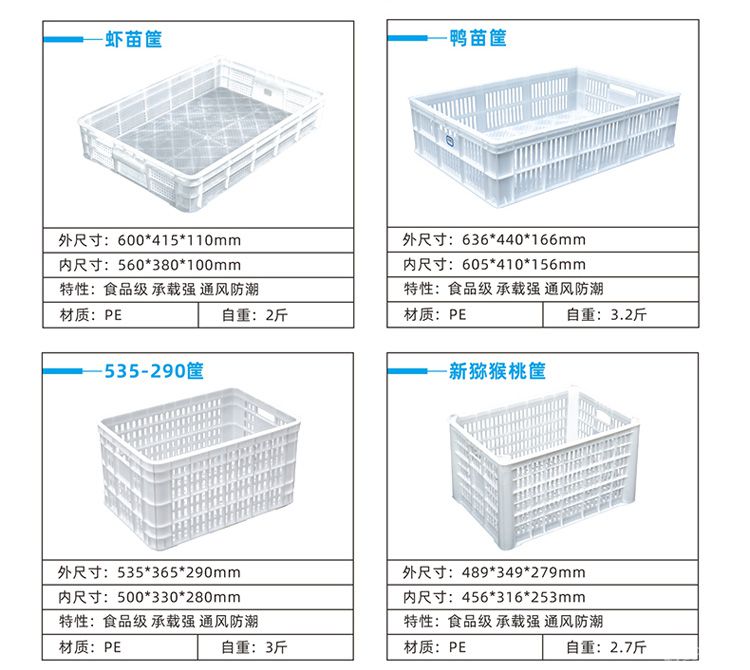 筐蘿詳情_(kāi)17.jpg
