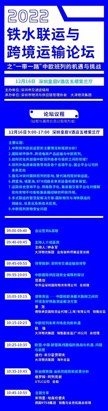 1213活動吧-1.jpg