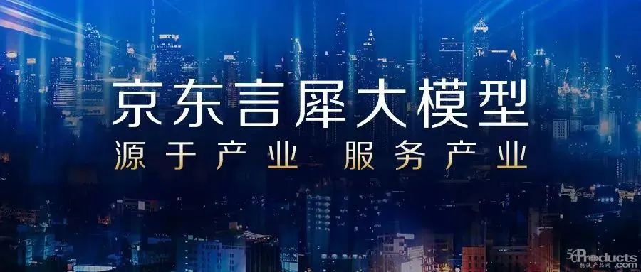 產業與模型.jpg