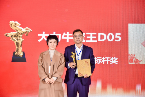 斬獲行業權威大獎，大力牛魔王D05緣何出眾？