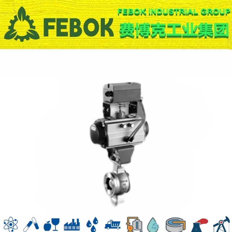 進口氣動V型球閥.jpg