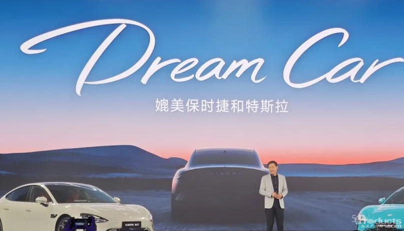小米發布.png