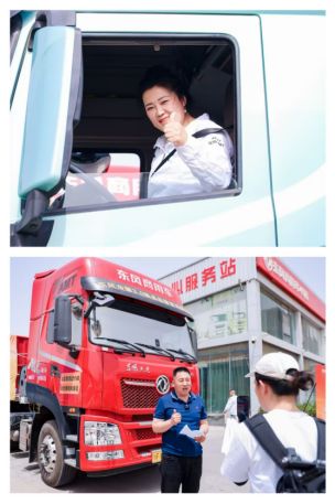 1_【17日路試稿 終 】【問(wèn)擎中原】鄭州領(lǐng)袖客戶(hù)百里實(shí)測(cè) 點(diǎn)贊東風(fēng)龍擎DA12自動(dòng)擋新品(2) (1)1139.png