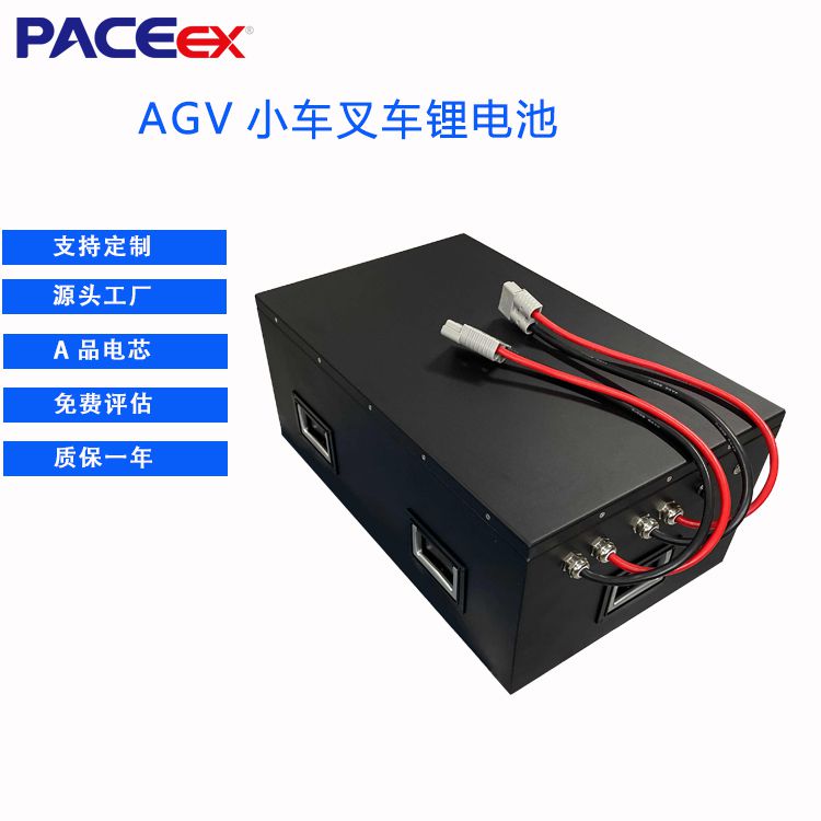 48V200AH重載RGV鋰電池組.jpg