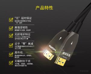 金佳佰业：光纤HDMI线和铜芯HDMI线的争论这么多，到底好不好用呢？