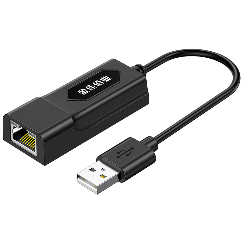 金佳佰业 USB2.0百兆有线网卡 Z257